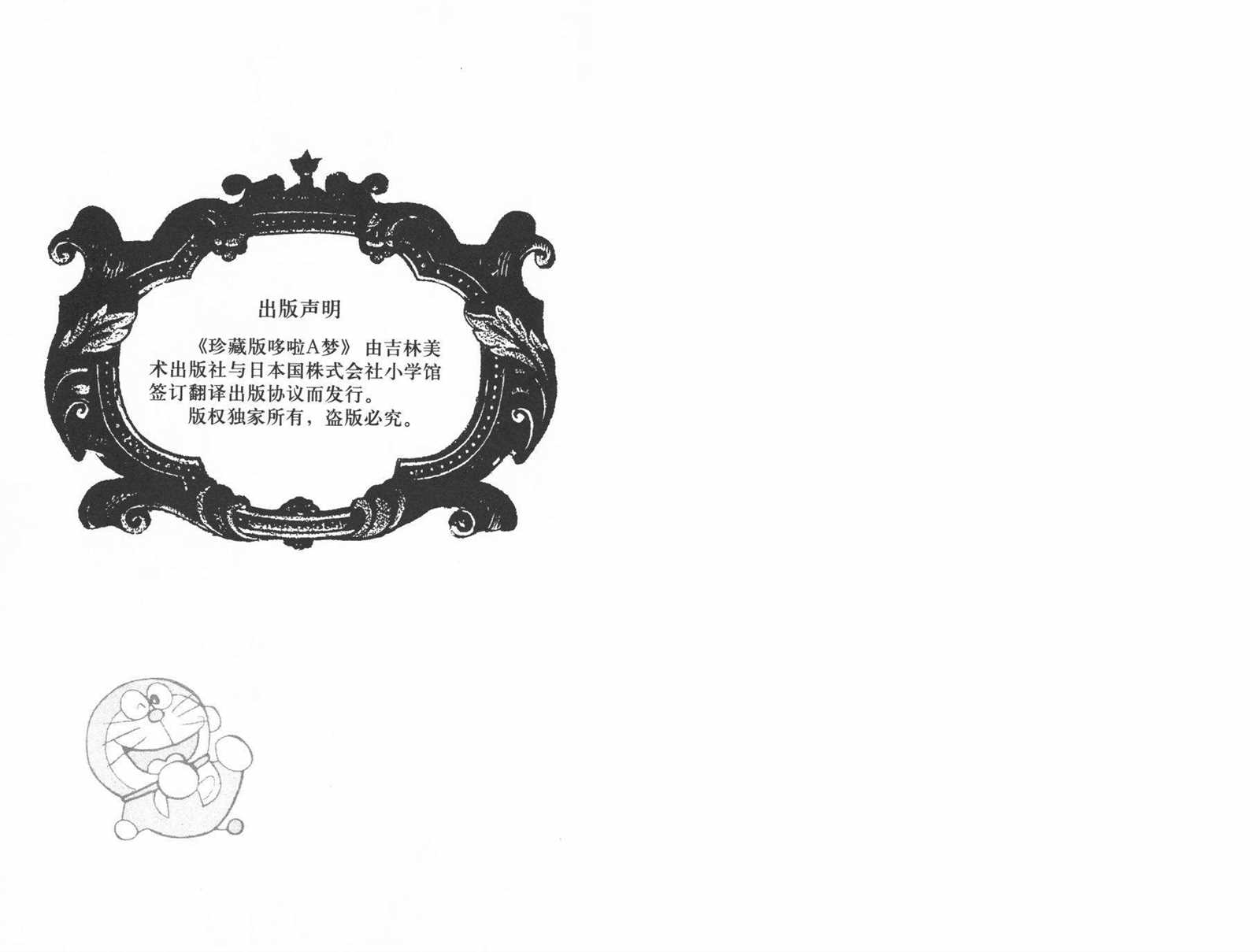 第34话1