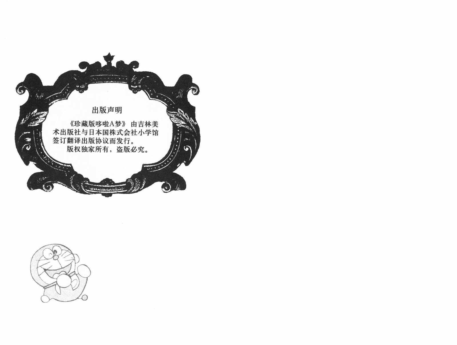 第35话1
