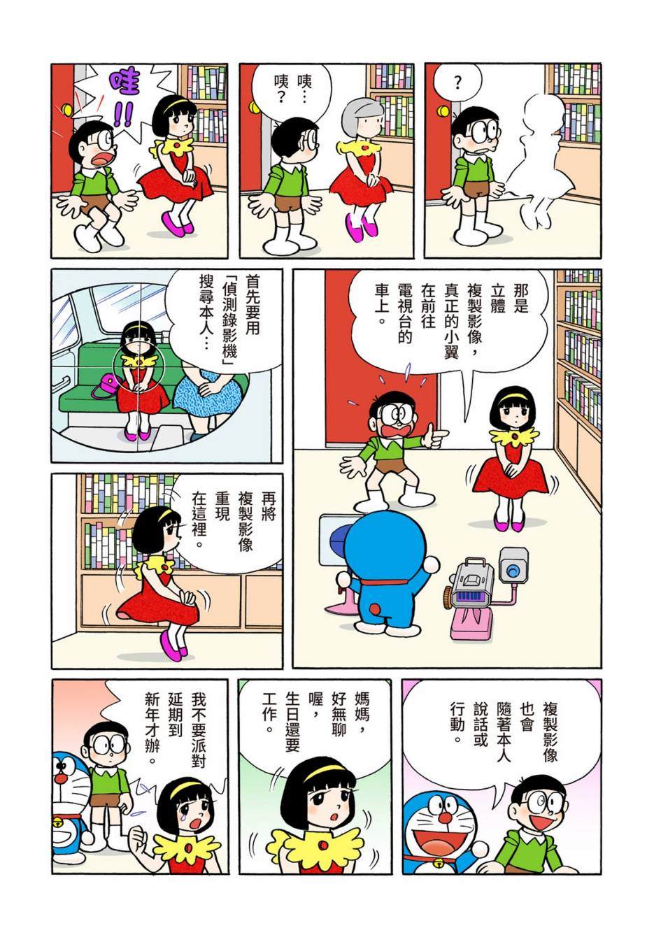 大合辑全彩104