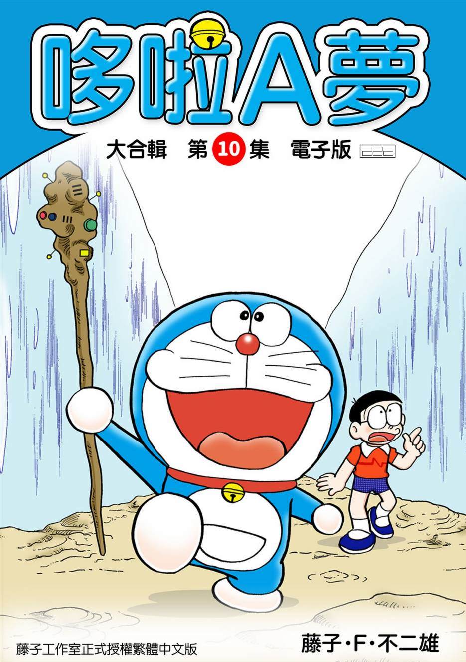 大合辑全彩100