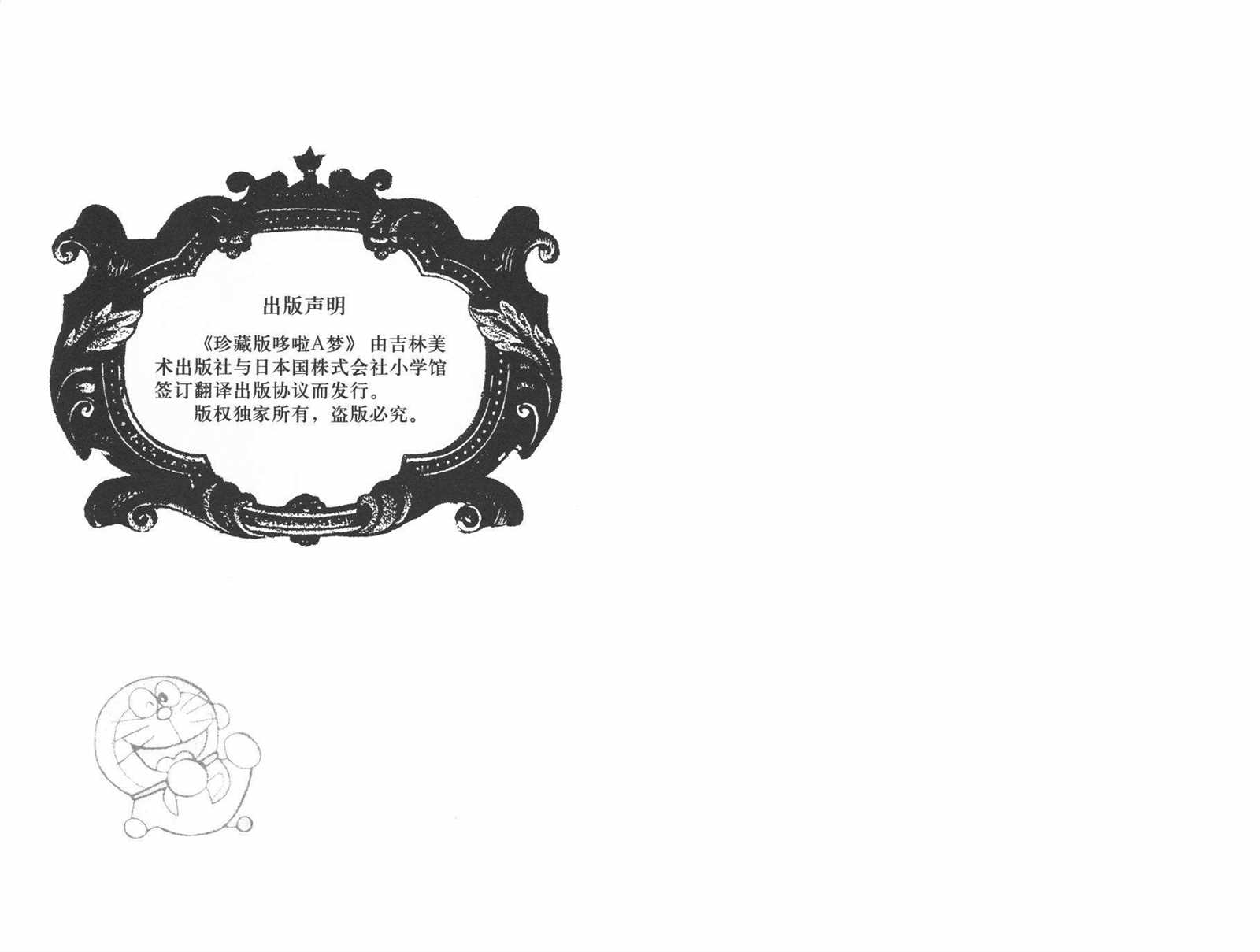 第42话1