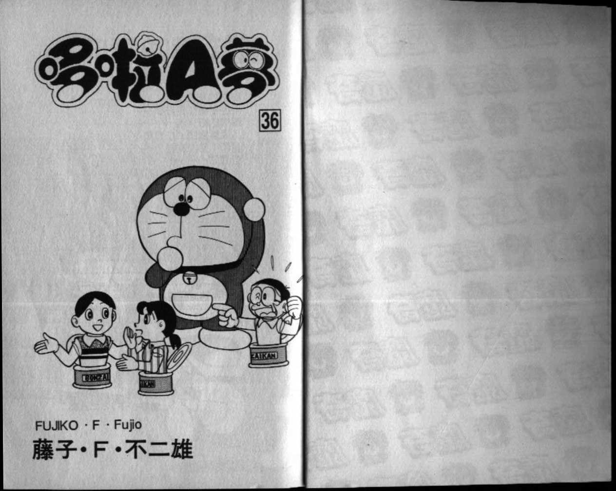 第36话1