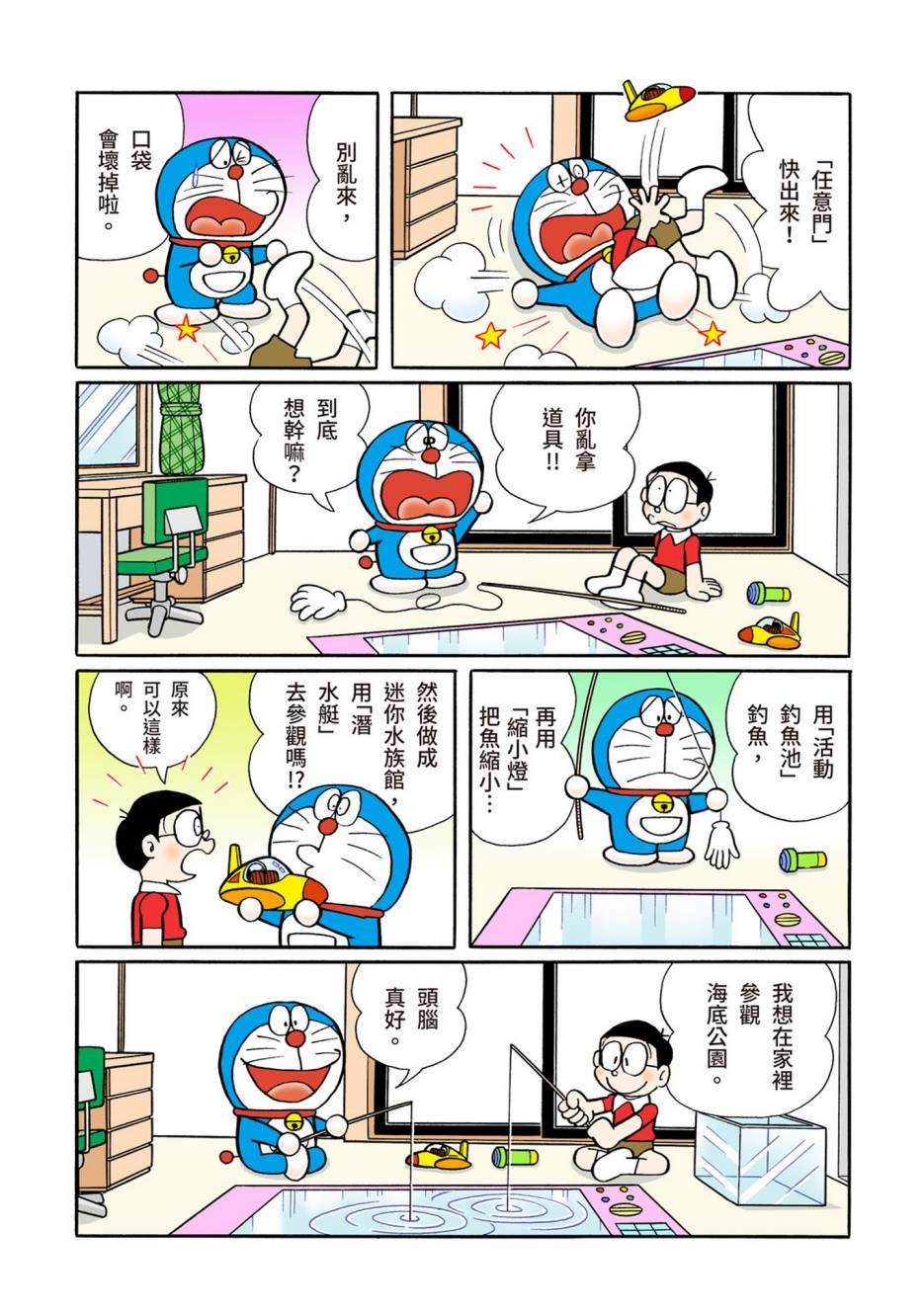 大合辑全彩084