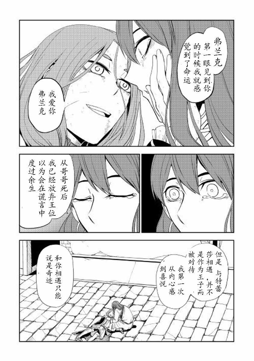 第30话2