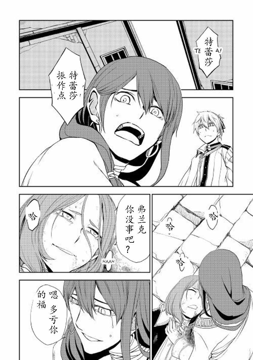 第30话1
