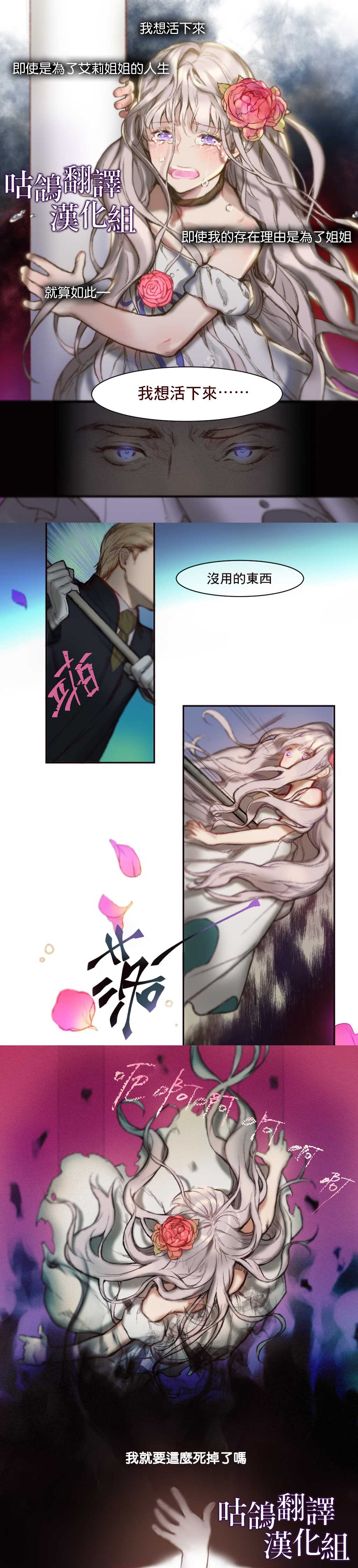 魔女的逆袭漫画全集免费观看奇漫屋漫画,第1话4图