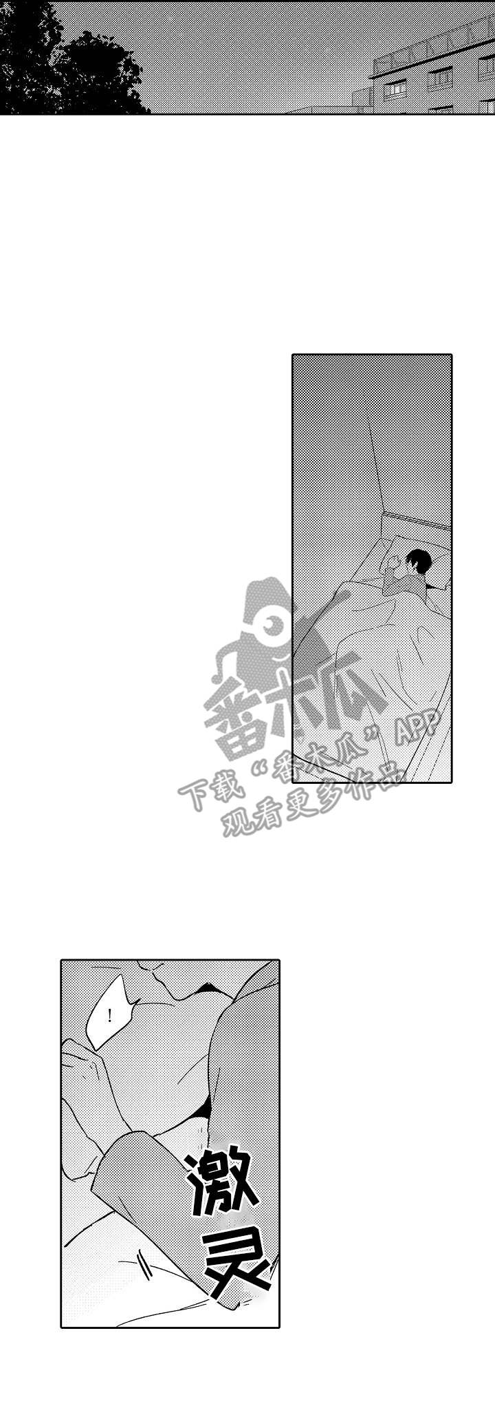 第16章：鬼压床3