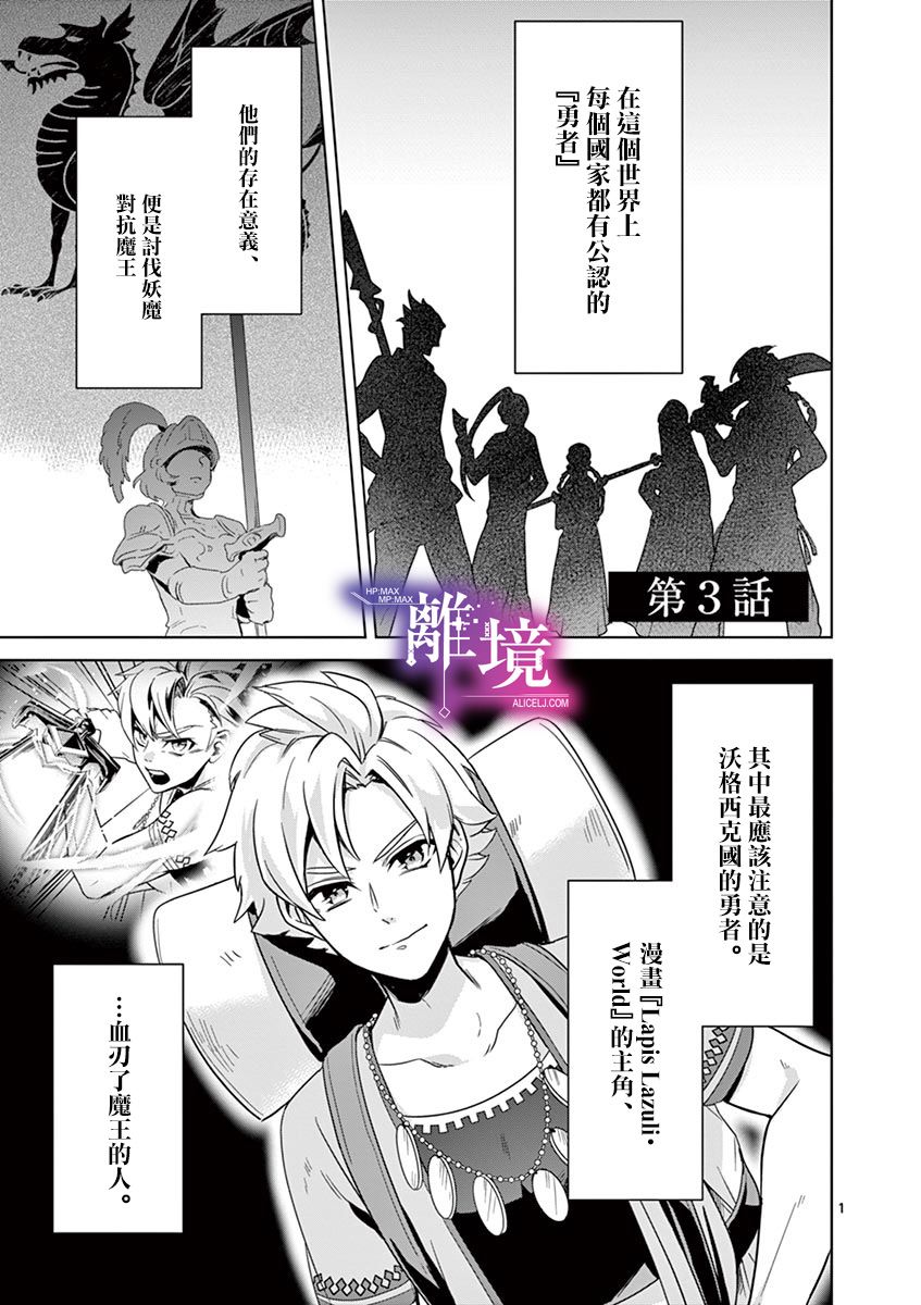 第3话0