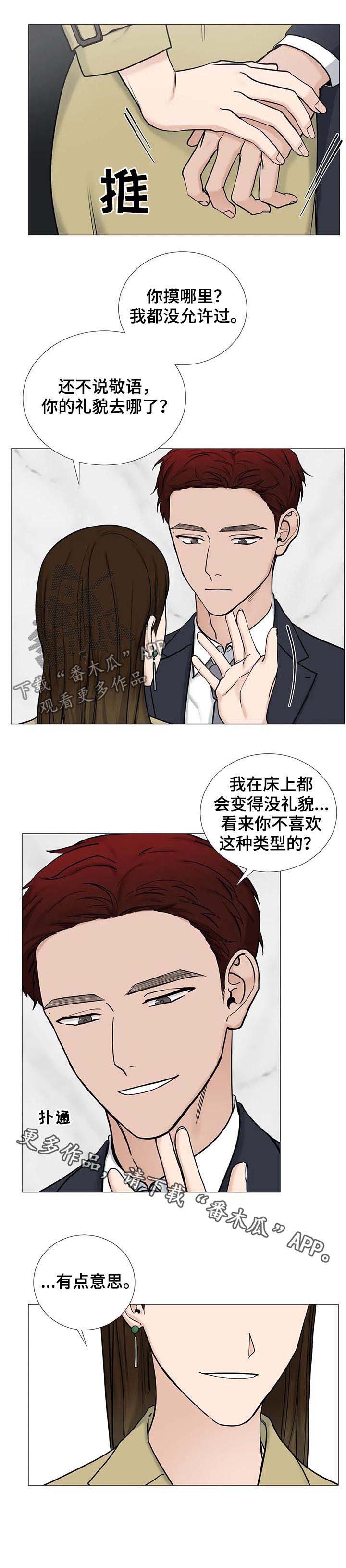 第97章：【第二季】已经足够1