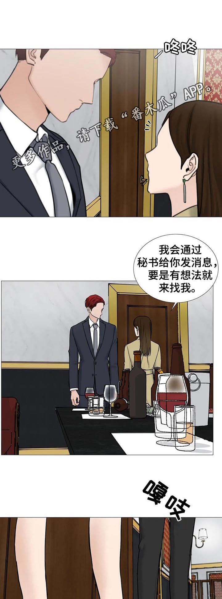 第97章：【第二季】已经足够2
