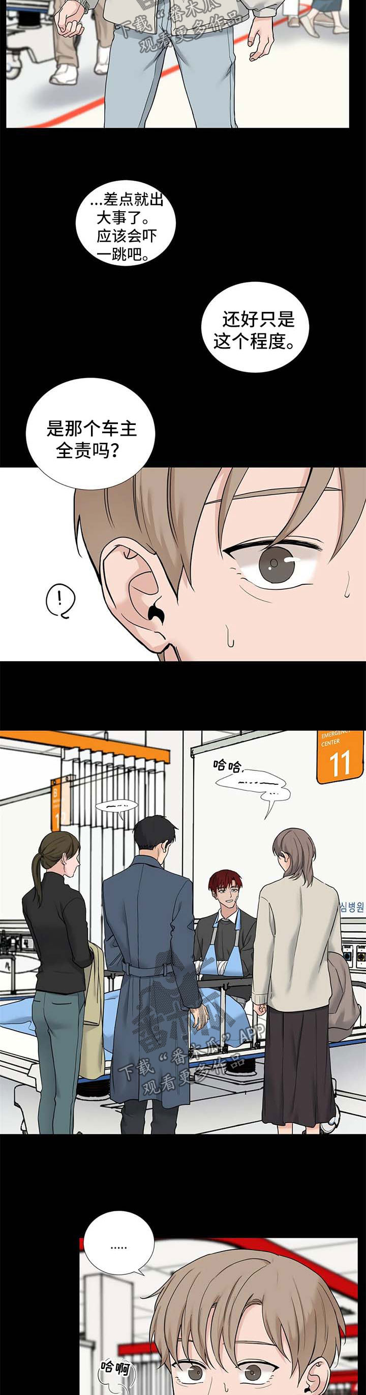 第117章：【第三季】一直待在我家1