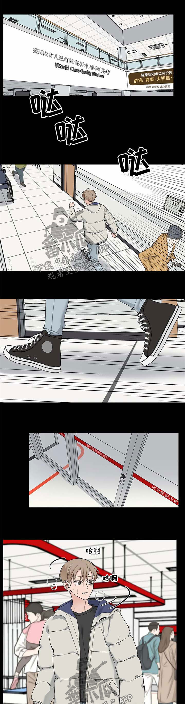 第117章：【第三季】一直待在我家0
