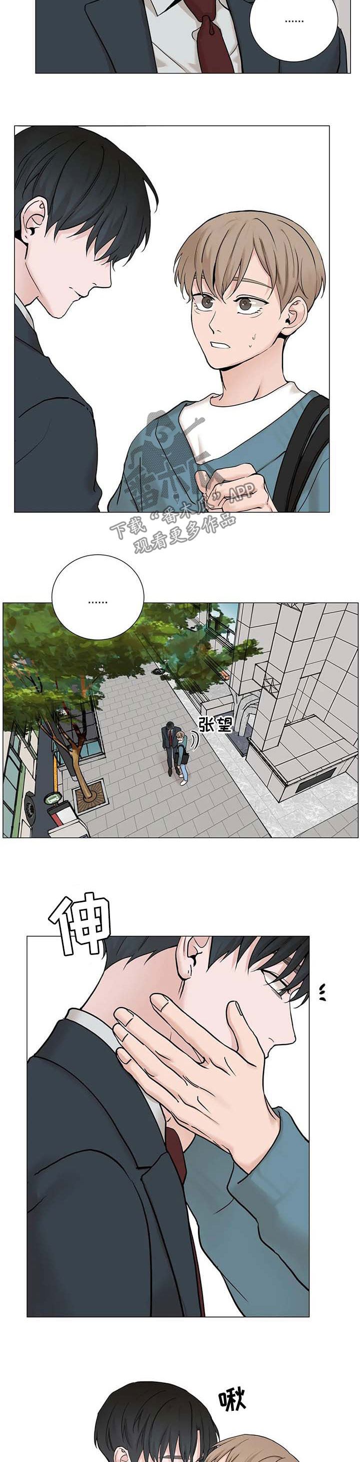 第124章：【第三季】我可不会答应4