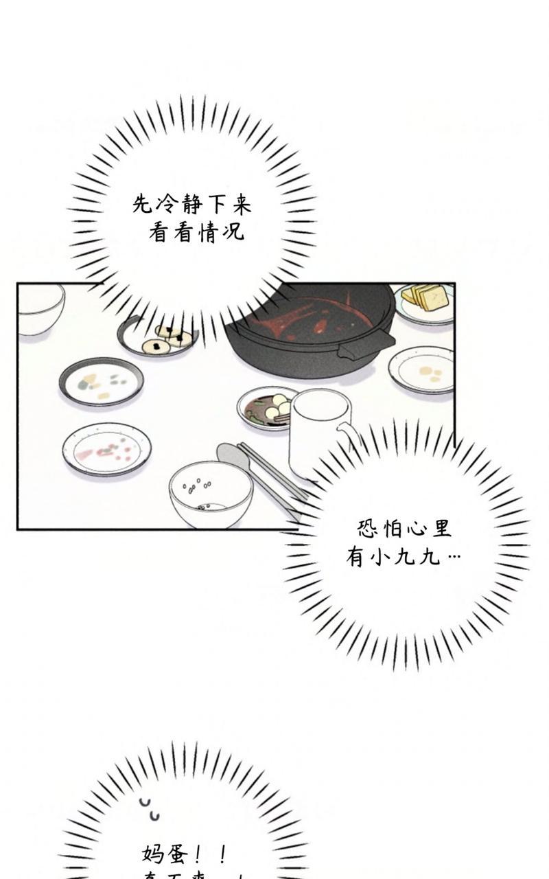 第59话0