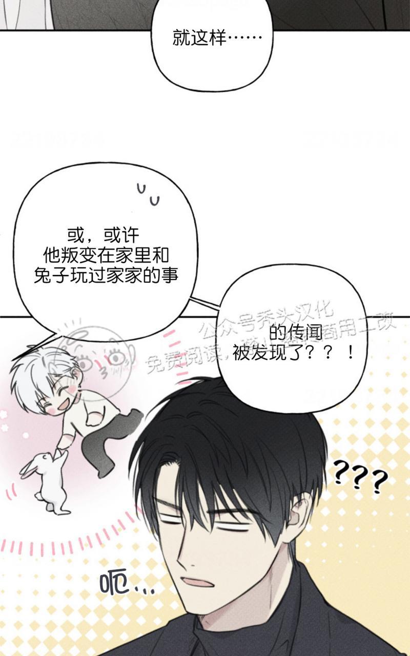 第65话3