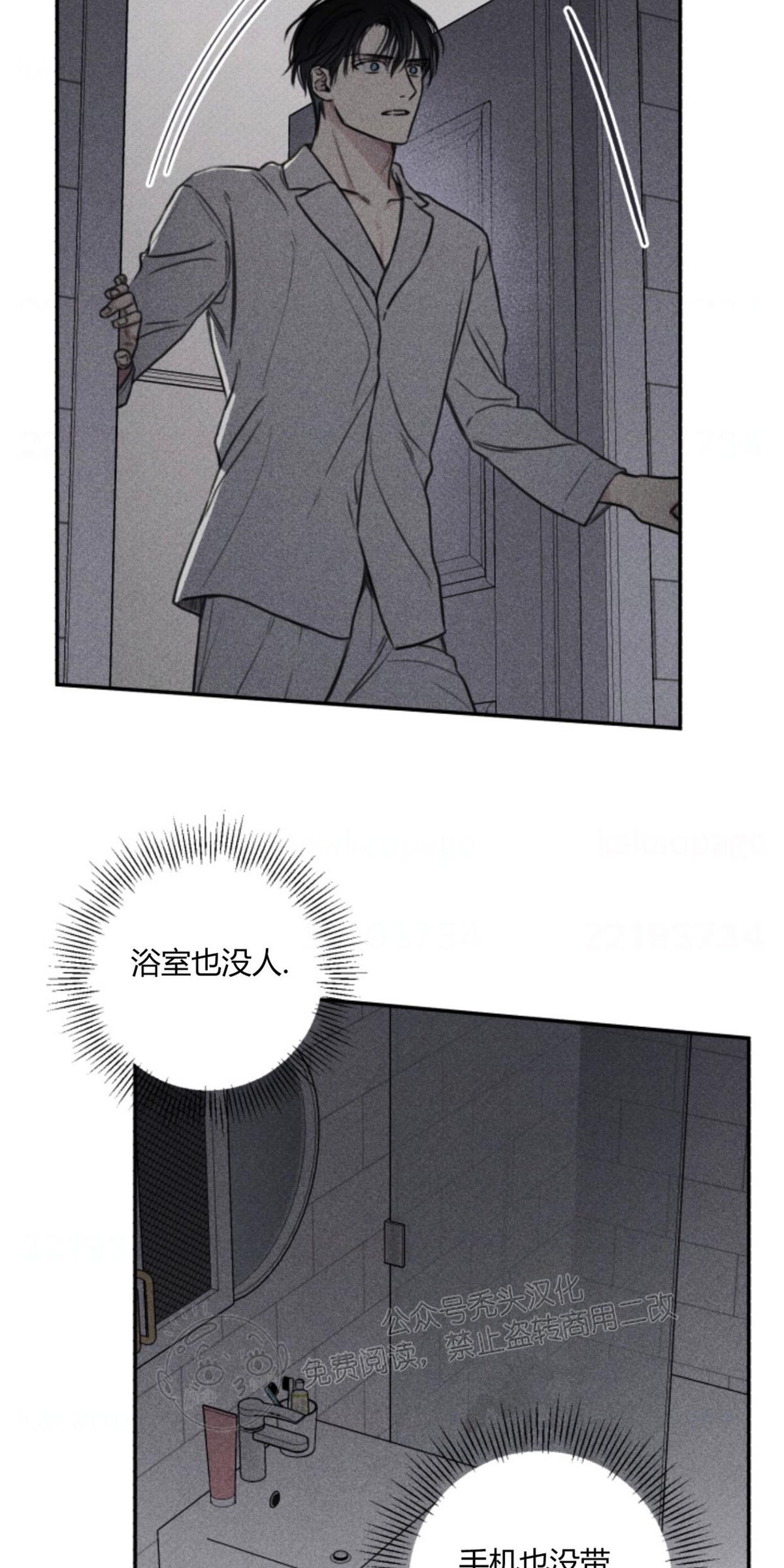 第75话4