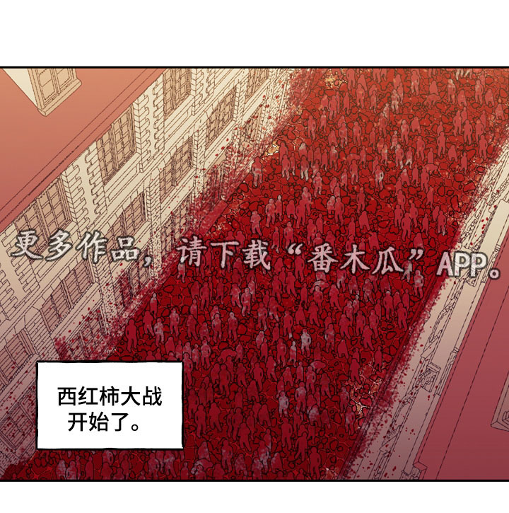 神父救了个落入水中的小孩漫画,第38章：这是我的命运1图