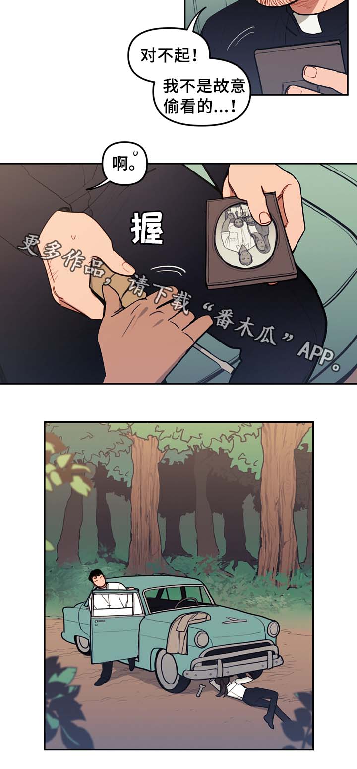 第55章：修车4
