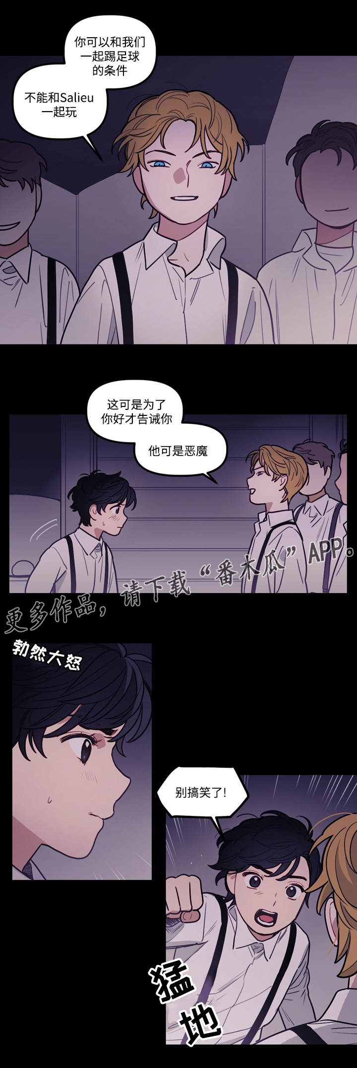 神父救了个落入水中的小孩漫画,第10章：火灾2图