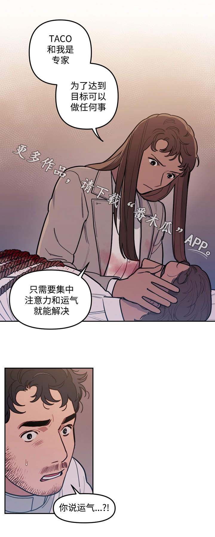 第34章：庆典1