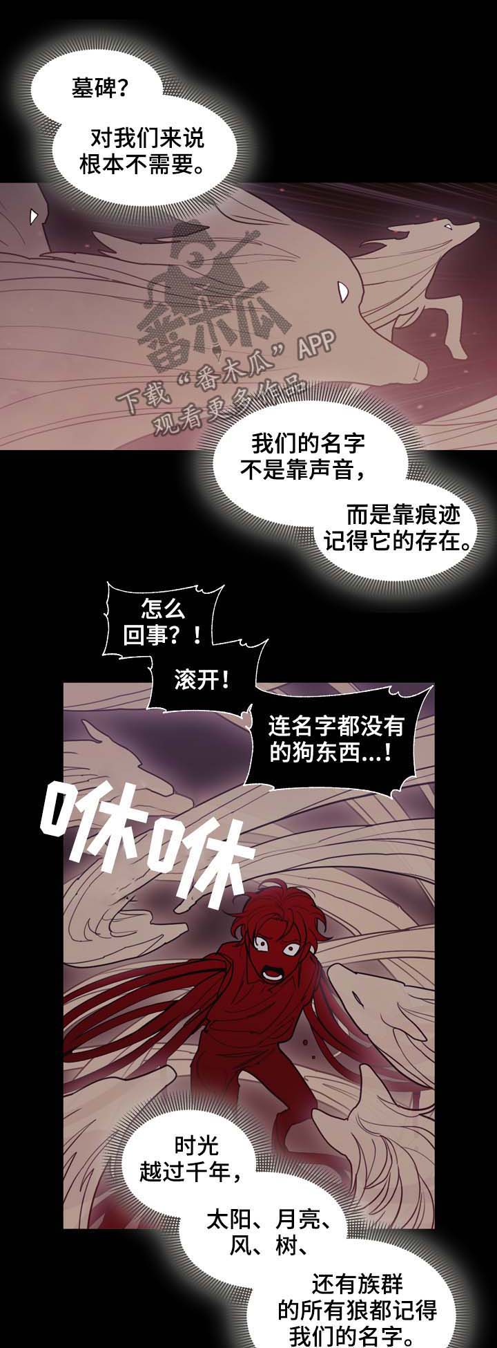 神父救了个落入水中的小孩漫画,第99章：冲动的尝试1图