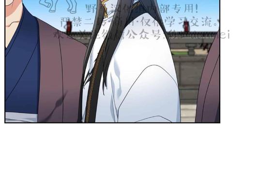 黄龙洞漫画,第36话5图