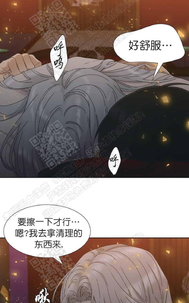黄龙洞漫画,第56话3图