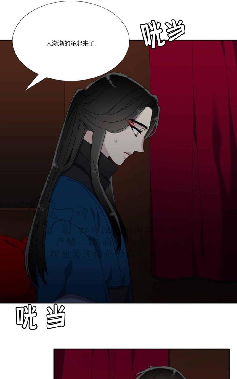 黄龙600价格多少漫画,第35话4图
