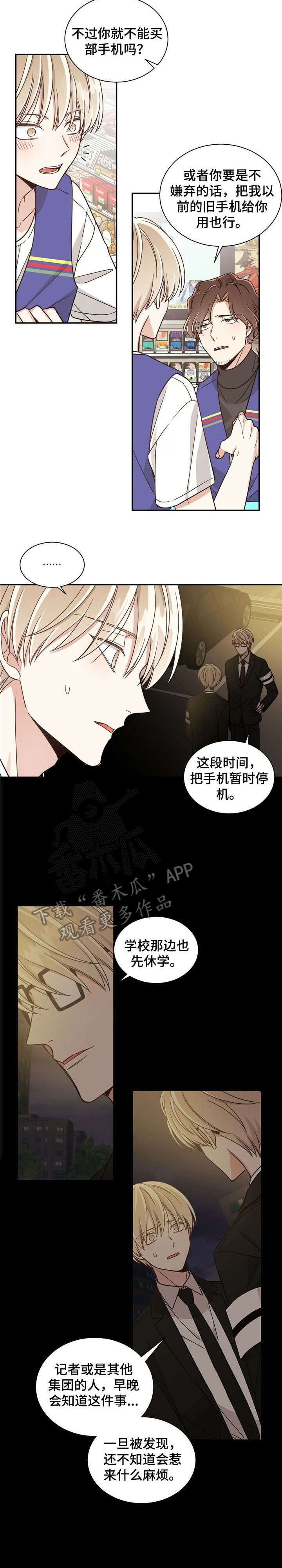 第29章：门票1