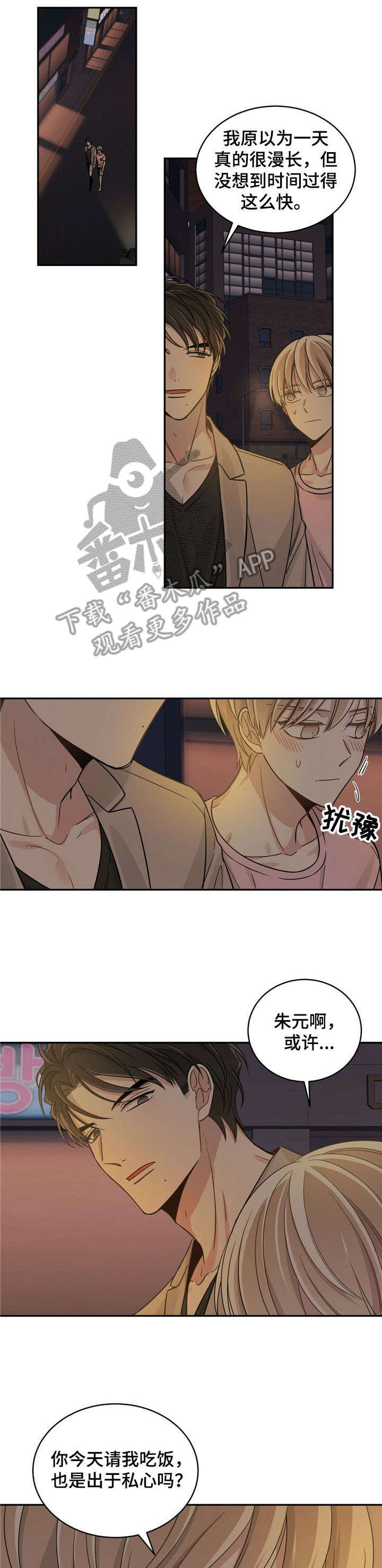 第16章：因为什么0