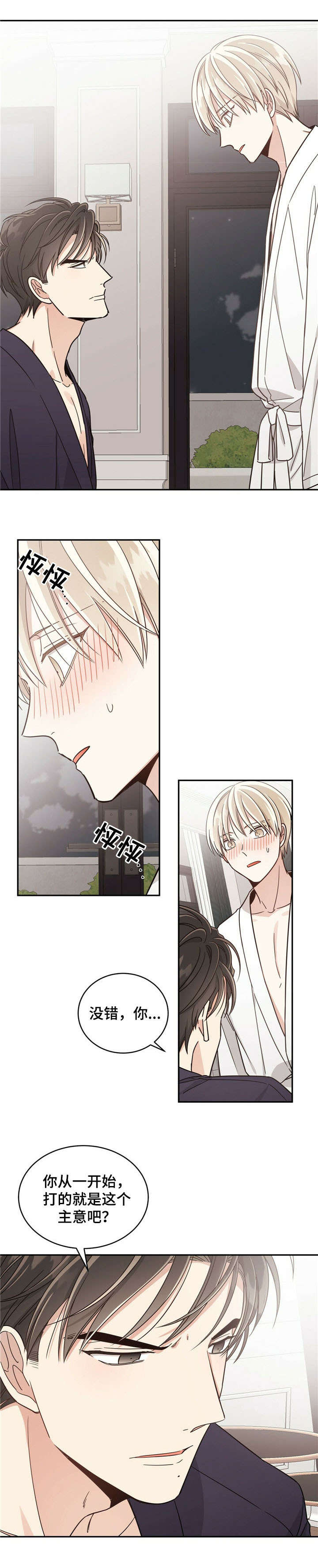 第37章：朋友0