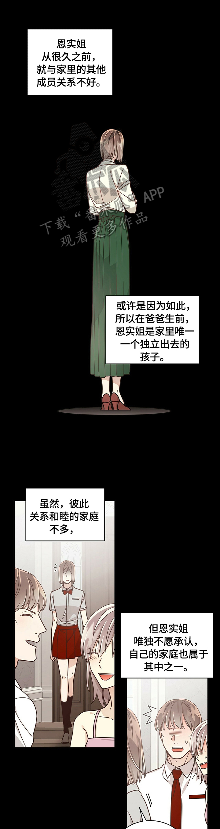 第52章：求助0