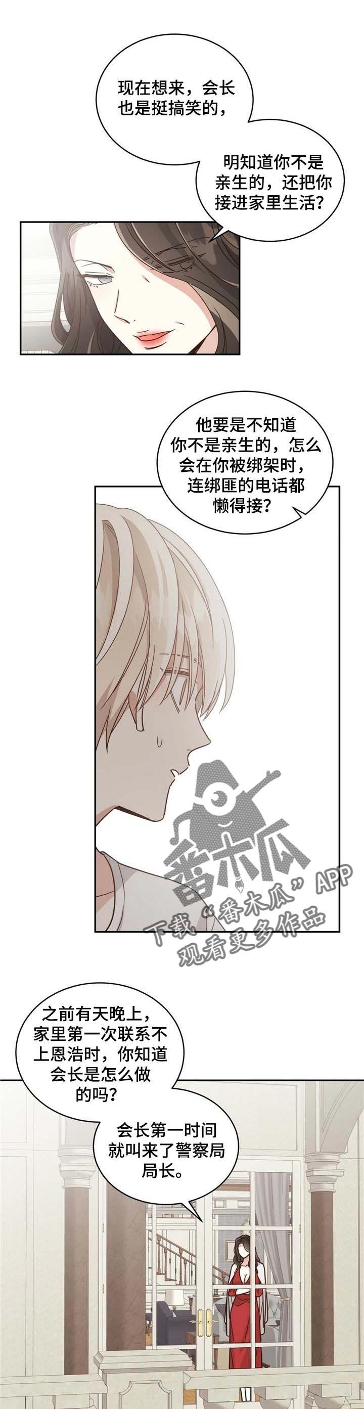 第41章：毫无保留0