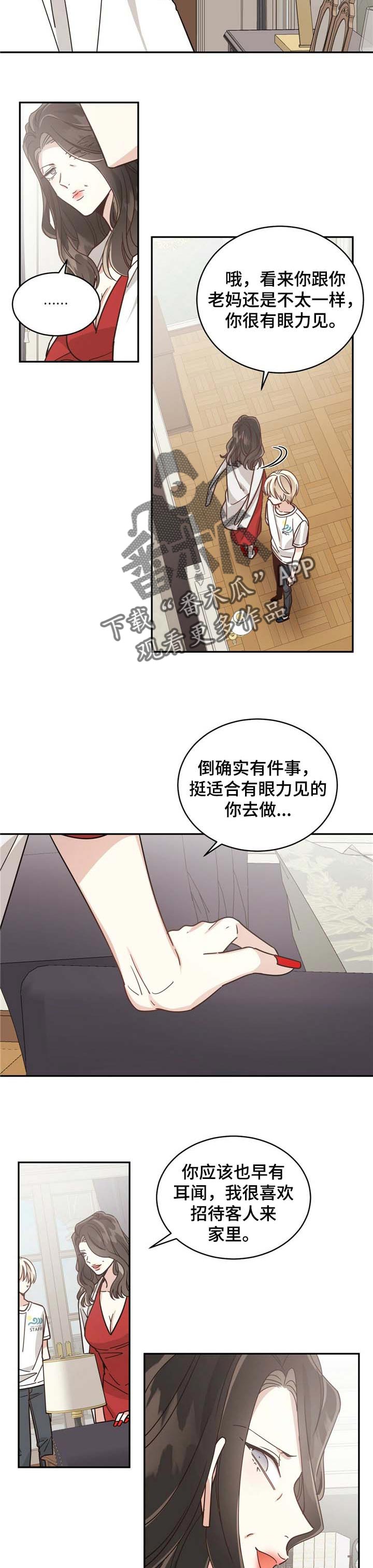第41章：毫无保留4