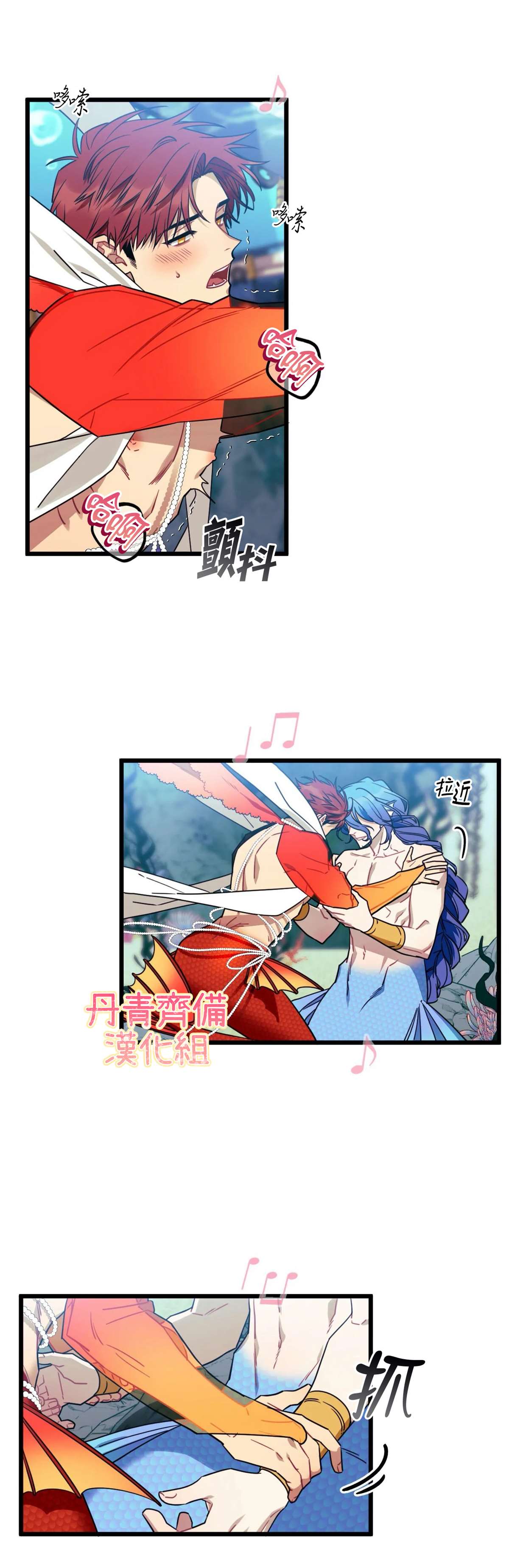 说出你的愿望吧漫画在线观看漫画,第17话1图