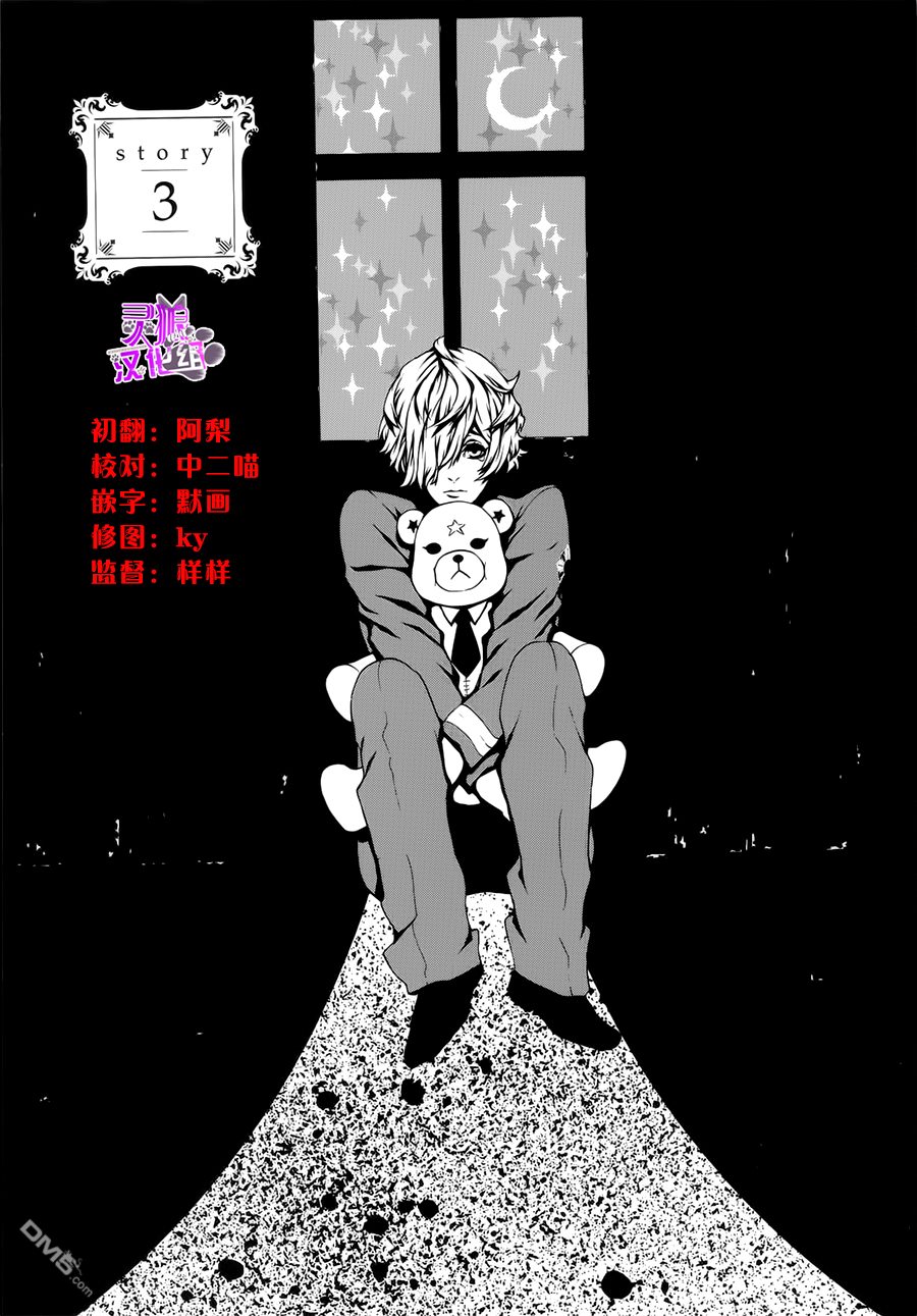 第3话0