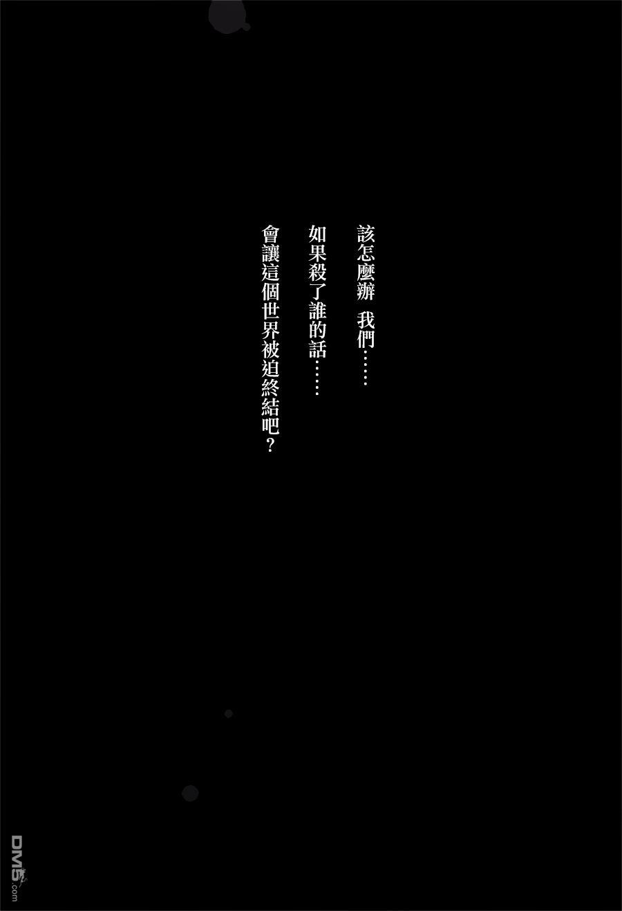 第1话4