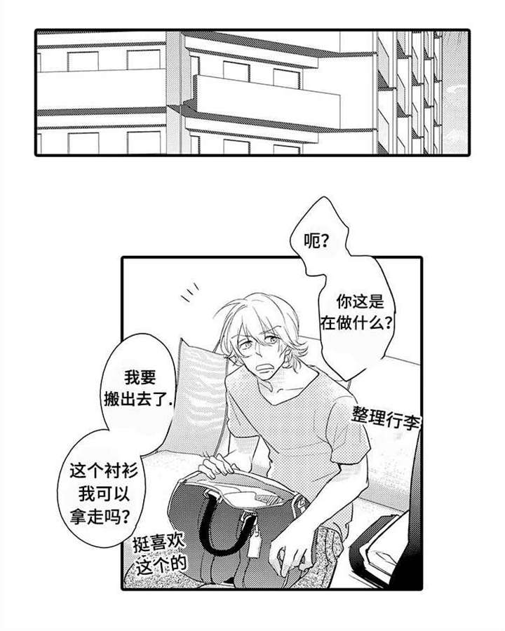 第13话2