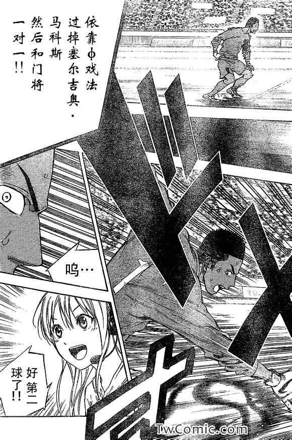第323话2