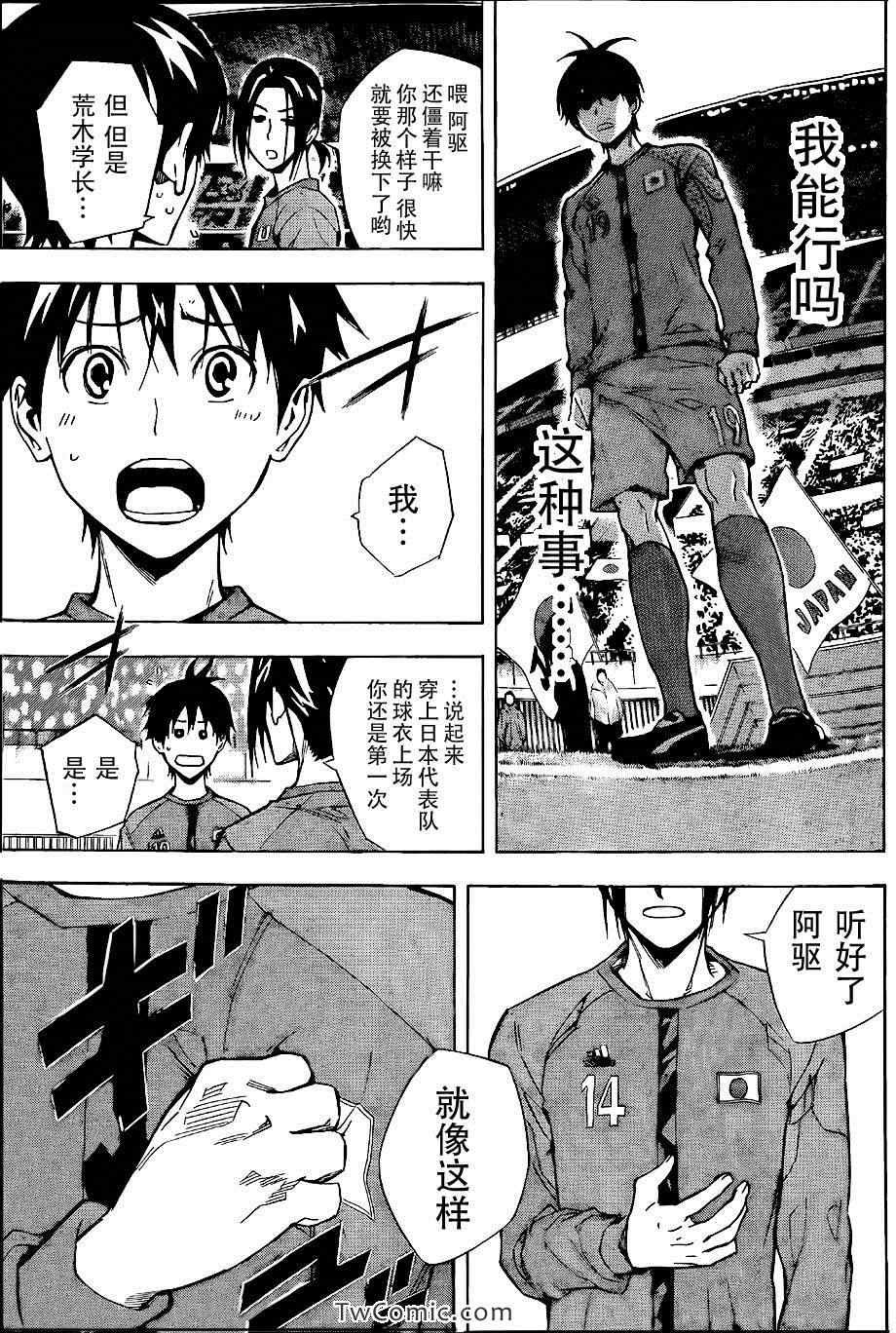 第307话4