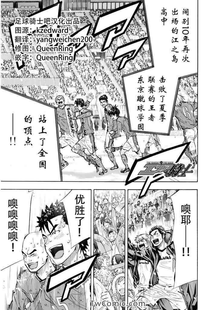 第289话0