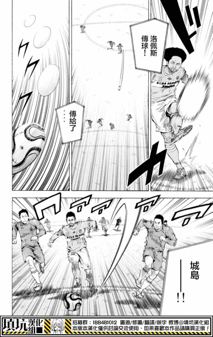 第355话2
