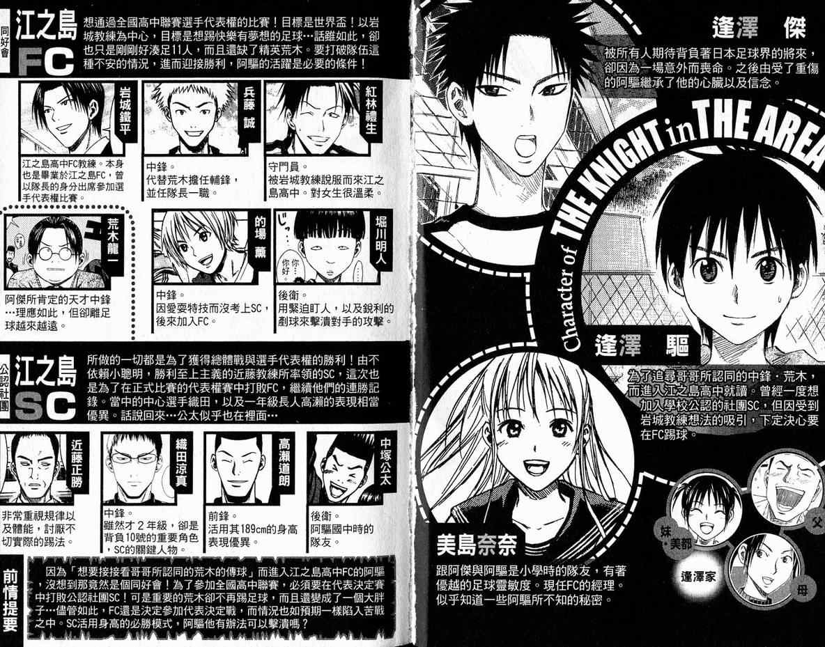 第5卷2