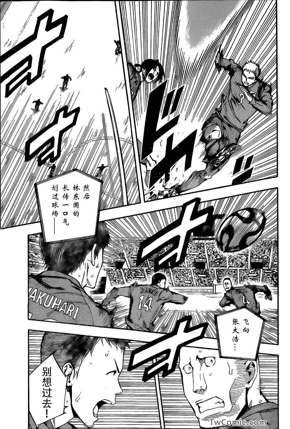 第311话2