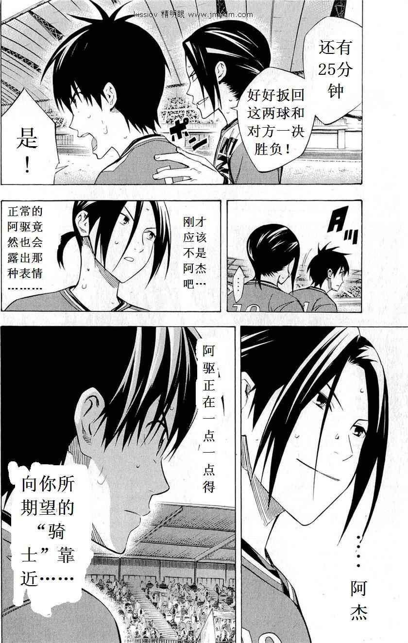 第227话2