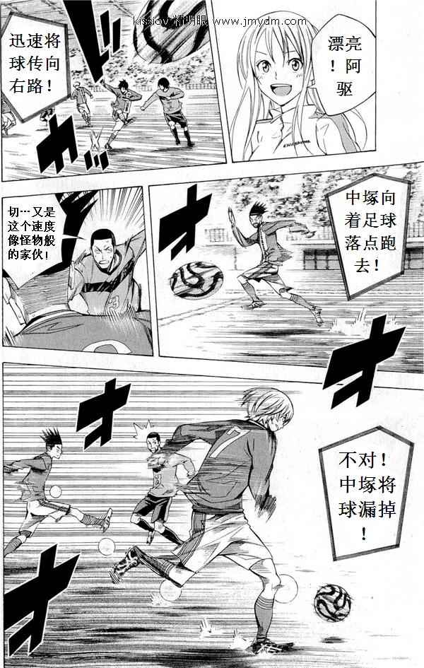 第227话1