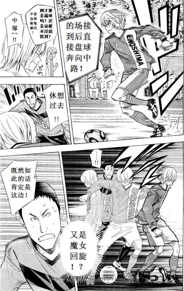 第227话3