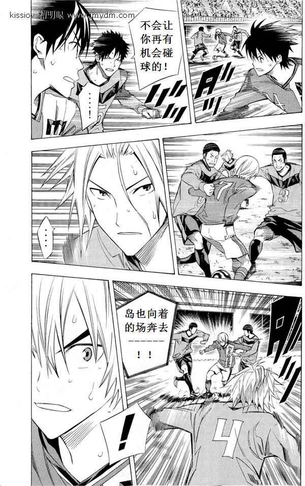 第227话4
