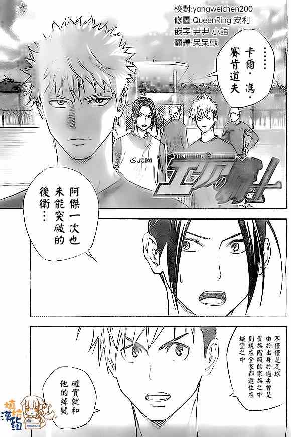 第344话0