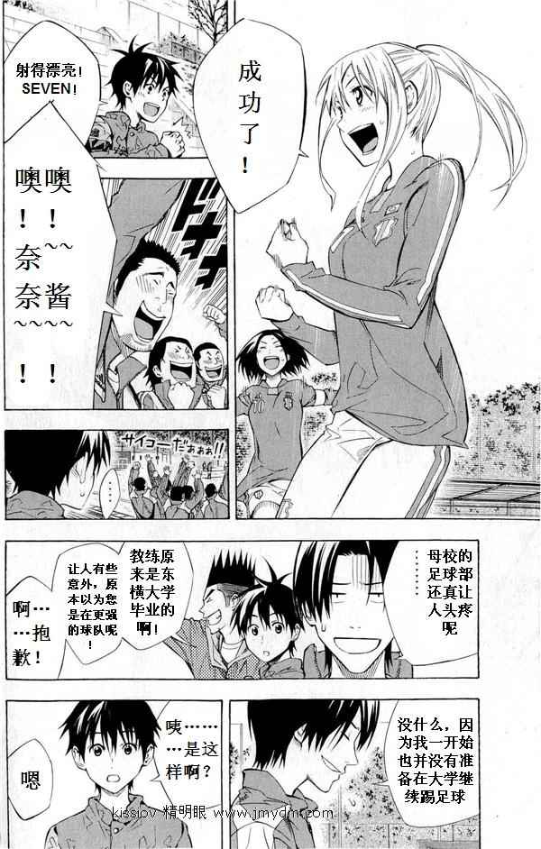 第231话1